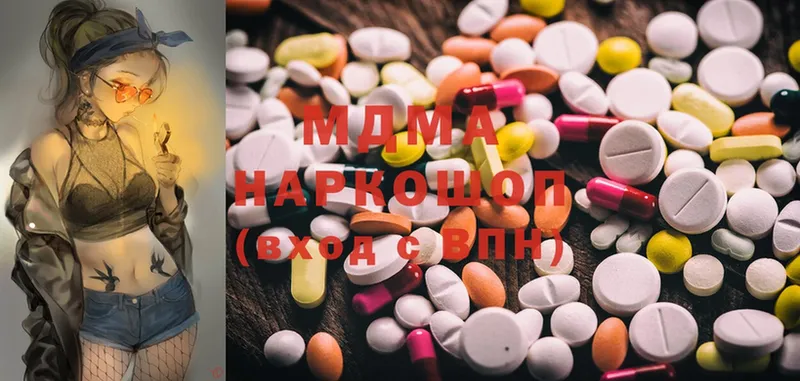 где можно купить   Топки  MDMA VHQ 